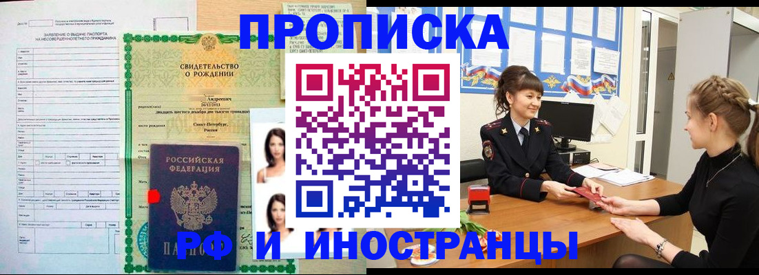 временная регистрация госуслуги в Петухово